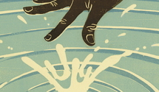 Время полной ответственности