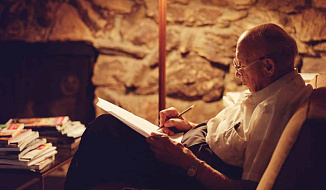 Искусство инноваций